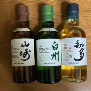 サントリー 山崎 白州 知多 飲み比べセット 180ml ミニボトル