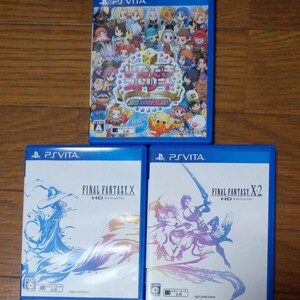 【PSVita・3本セット】①いただきストリートドラゴンクエスト&ファイナルファンタジー ②FF-X ③FF-X2