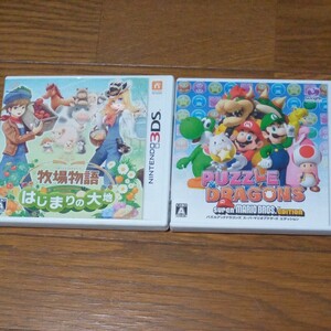 【 3DS 2本セット】 牧場物語はじまりの大地 + パズル&ドラゴンズ スーパーマリオブラザーズ エディション