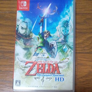 【Switch】 ゼルダの伝説 スカイウォードソード HD