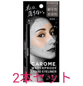 【新品】CAROME. リキッドアイライナー ブラック