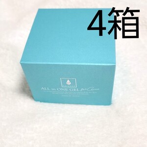 新品未開封 4箱 naiacne 薬用ナイアクネ オールインワンジェル ニキビ