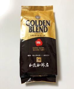 【新品・未開封】加藤珈琲店 ゴールドブレンド 豆のまま 500g