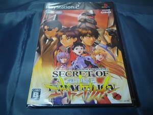 新品 PS2 シークレット オブ エヴァンゲリオン