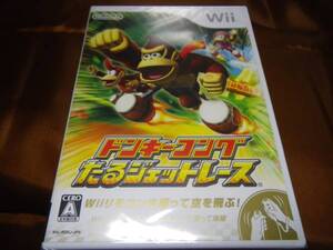  new goods Wii Donkey Kong .. jet race 