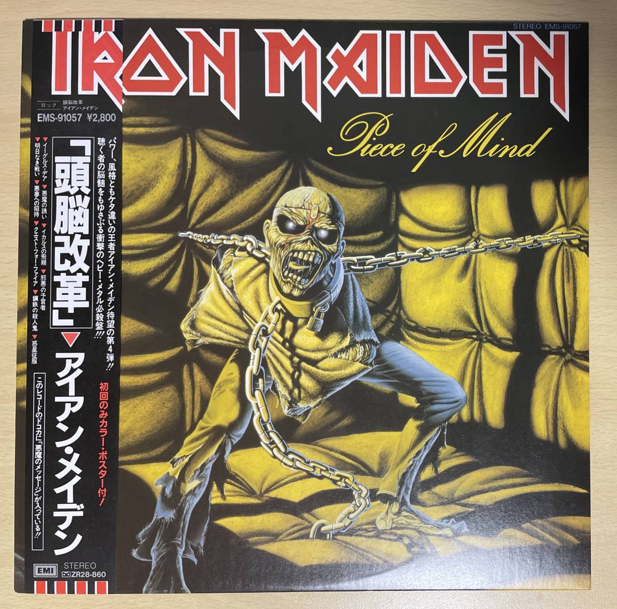 激安商品 LP等 アイアンメイデン VINYL レコード7枚セット MAIDEN IRON 
