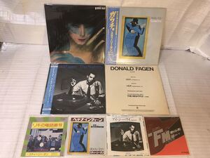 スティーリー・ダン/ドナルド・フェイゲンLP&EP 8枚セット STEELY DAN/DONALD FAGEN
