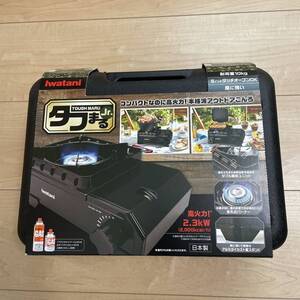 ☆送料無料! イワタニ タフまるjr ブラック 未使用 カセットガスコンロ