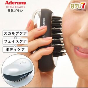 スマスビート アデランス 頭皮 フェイス ボディ ケア EMS