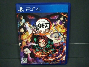 PS4　鬼滅の刃 ヒノカミ血風譚　プレイステーション4