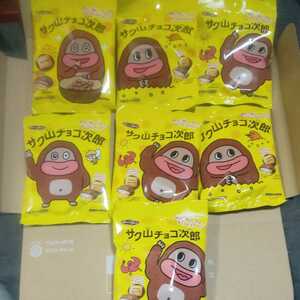 サク山チョコ次郎 チョコレート菓子7袋