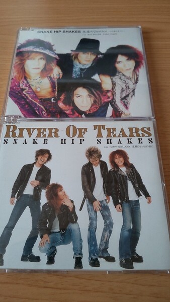 中古CD SNAKE HIP SHAKES 永遠のJustice 、River Of Tears 2枚セット★森重樹一★ZIGGY