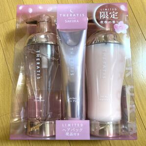 セラティスバイミクシム サクラ シャンプー トリートメント ヘアパック 新品 3点セット