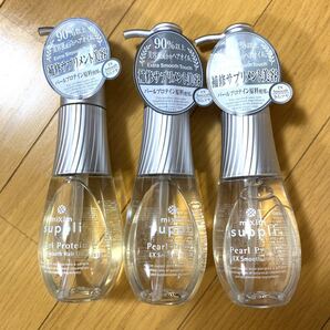 ミクシムサプリ ヘアオイル 新品 3点セット