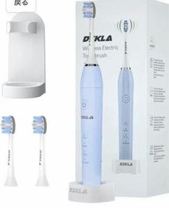 DIKLA ソニック エレクトリック 歯ブラシ 大人用 充電式 ホワイトニング
