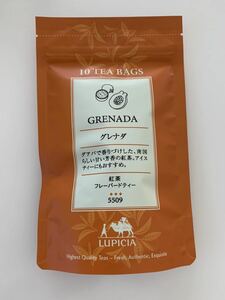 【　ルピシア 】5509 グレナダ　ティーバッグ フレーバードティー　2.5g×10 賞味期限・2023.9 未開封　LUPICIA