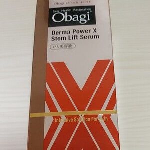 オバジダーマパワーX ステム リフト セラム50ml ハリ美容液