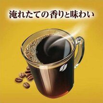 【即決 送料無料】45本 ネスカフェ ゴールドブレンド ブラック レギュラーソリュブルコーヒー スティック 珈琲 無糖 粉末 ホットアイス_画像3