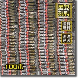 【即決 送料無料】100本 AGF ネスカフェ エクセラ スティック ブラック 珈琲 アイス ホット コーヒー ブラック 無糖 NESCAFE レギュラー