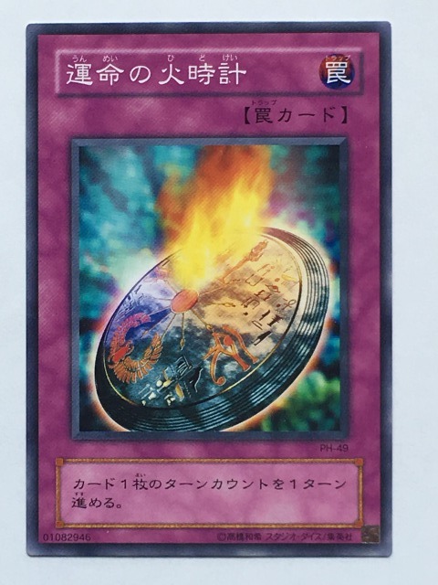 2023年最新】ヤフオク! -火時計の中古品・新品・未使用品一覧