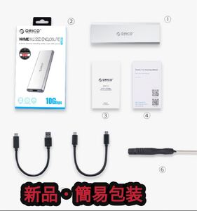 【新品】orico NVME M.2 SSDケース ポータブルSSD 外付けSSD