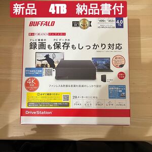 【新品未開封】buffalo 4TB HDD TV録画 納品書付