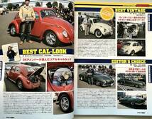 STREET VWs Vol.69 2009年 7月号 『世界に誇れるビッグイベント 3RD STREET VWs JAMBOREE』　空冷VW　空冷ビートル　ワーゲンバス_画像3