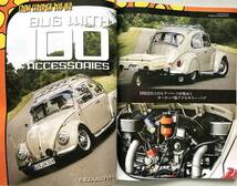 STREET VWs Vol.65 2008年 11月号 『the 2nd EUROPEAN BUG-IN』『タイプ3に乗るレディースオーナー大集合』　空冷VW　空冷ビートル_画像4