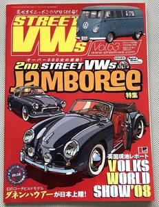 STREET VWs Vol.63 2008年 7月号 『2nd Street VWs Jamboree 大特集』『BUG-IN 33』　空冷VW　空冷ビートル　ワーゲンバス