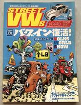 STREET VWs Vol.45 2005年 7月号 『BUG-IN 32』『TYPE-2 TAKEOVER マニアックバス対決』　空冷VW　空冷ビートル　ワーゲンバス_画像1