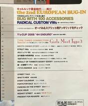 STREET VWs Vol.65 2008年 11月号 『the 2nd EUROPEAN BUG-IN』『タイプ3に乗るレディースオーナー大集合』　空冷VW　空冷ビートル_画像2