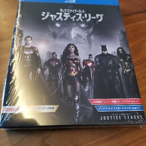Blu-ray ジャスティス・リーグ ザック・スナイダーカット版 初回仕様ブルーレイセット2枚組 国内版