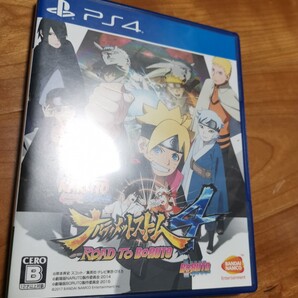 PS4 NARUTO-ナルト-疾風伝 ナルティメットストーム4 ROAD TO BORUTO