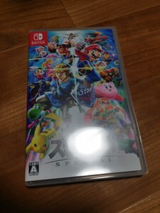 Switch 大乱闘スマッシュブラザーズSPECIAL