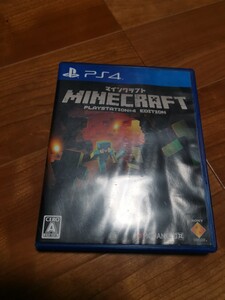 PS4 マインクラフト Minecraft