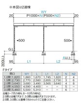 テラス屋根 DIY ベランダ 雨よけ 4間×7尺 フラット 標準桁 ポリカ屋根 1階用 シンプルテラス_画像3