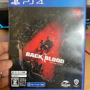 PS4ソフト　BACK 4 BLOOD