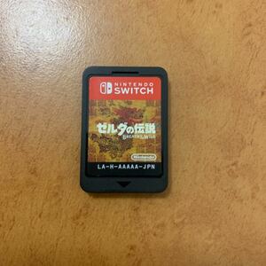 ゼルダの伝説ブレスオブザワイルド Nintendo Switch ソフト ニンテンドースイッチ Switch