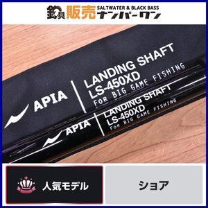 ヤフオク ギャフ 青物 フィッシング の落札相場 落札価格 ヤフオク ギャフ 青物 フィッシング の落札相場 落札価格