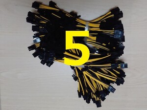 5本 電源変換ケーブル pcie 8PINメス→8PIN両端オス 6+8ピン