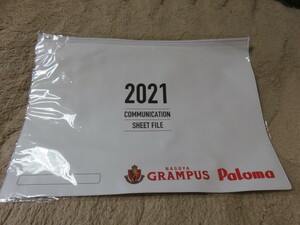 NAGOYA Grampus EIGHT 名古屋グランパスエイト ファイル シートファイル ホワイト サイズ340-240mm 非売品 未使用