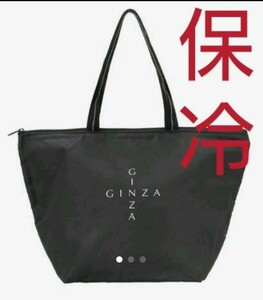 銀座三越 保冷バッグ エコバッグ トートバッグ