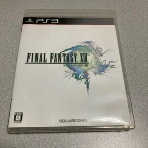 ファイナルファンタジー13