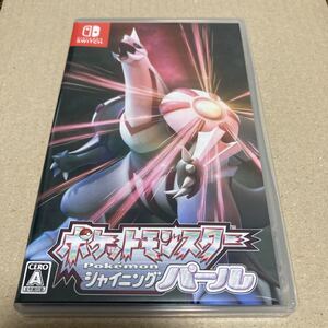 【Switch】 ポケットモンスター シャイニングパール