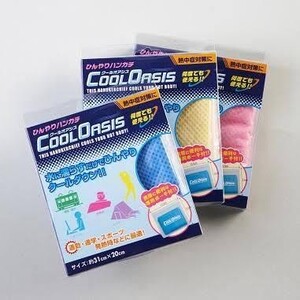 ひんやりハンカチ クールオアシス 新品未開封 ブルー