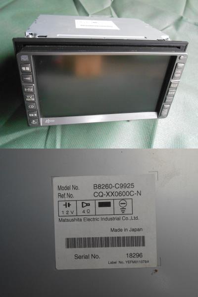 日産 純正 DVDナビ DM306-A PW706 DVD/CD デッキ