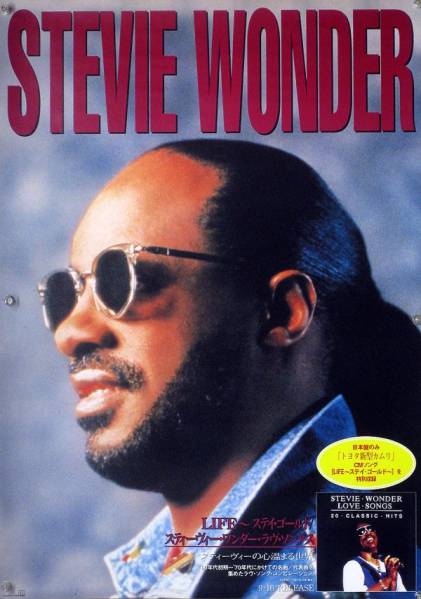 2025年最新】Yahoo!オークション -stevie wonder(ポスター)の 2025年最新】Yahoo!オークション -stevie wonder(ポスター)の