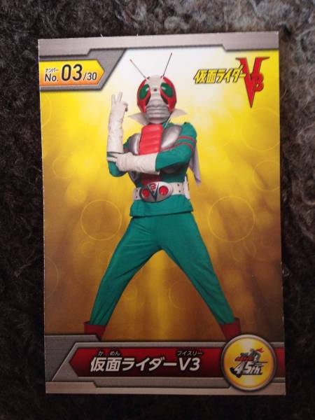 2025年最新】Yahoo!オークション -仮面ライダーブロマイド 2025年最新】Yahoo!オークション -仮面ライダーブロマイド
