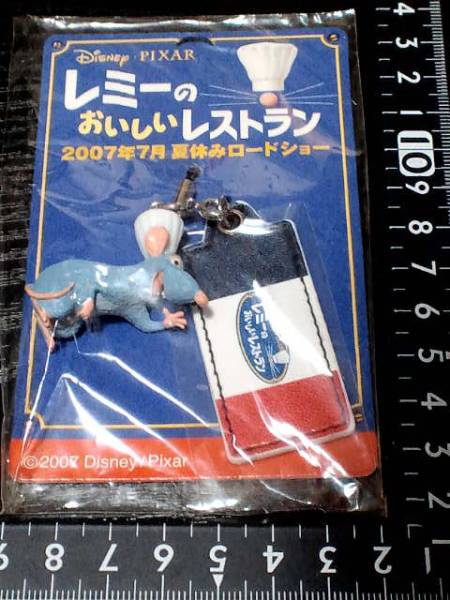 レア【非売品】レミーのおいしいレストラン 非売品ディズニーレミーのおいしいレストランフィギュア