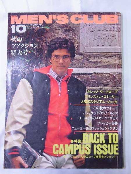 2025年最新】Yahoo!オークション -メンズクラブ 1979(男性)の